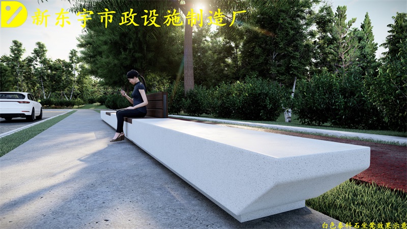 无机磨石座凳